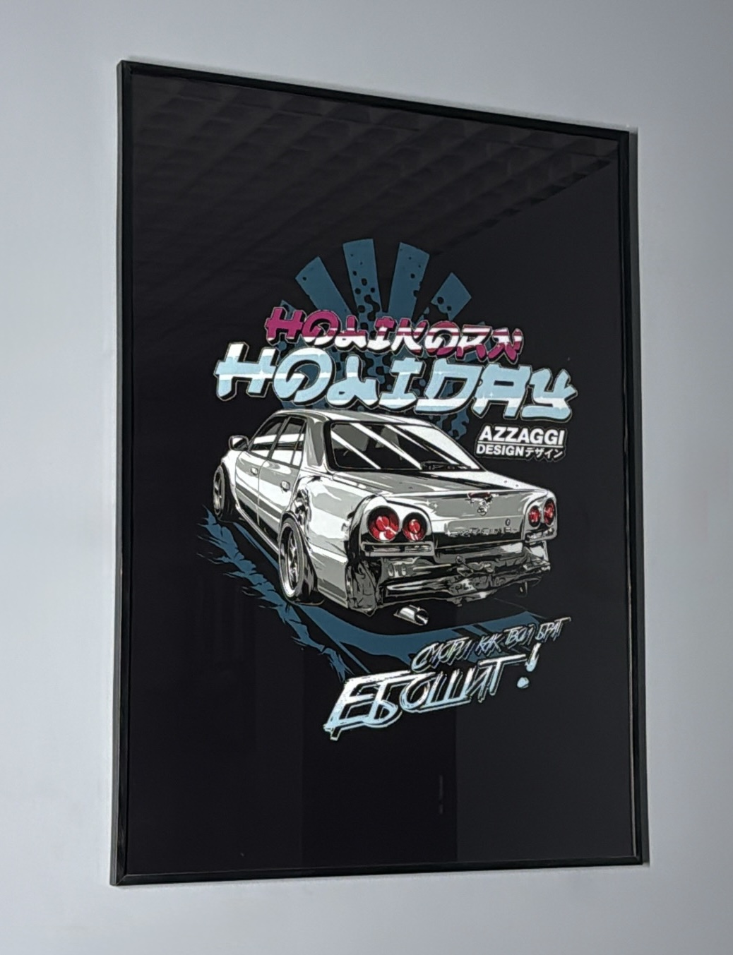 Постер Skyline R34