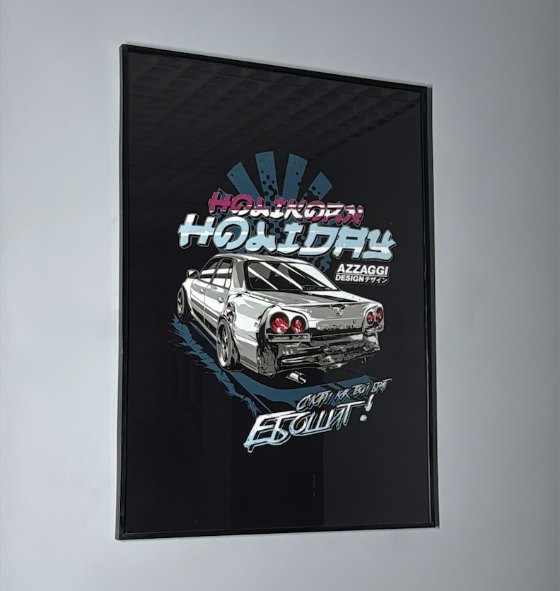 Постер Skyline R34